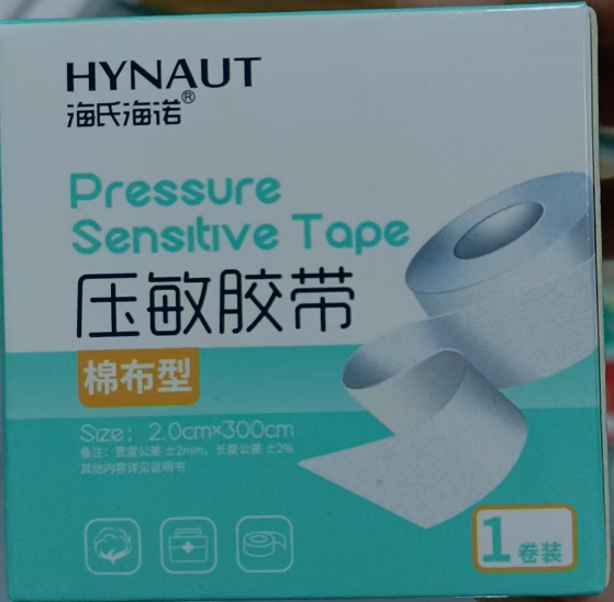 压敏胶带